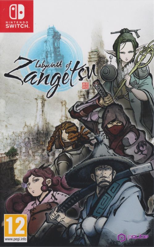 Labyrinth of Zangetsu box art for Playstation 4